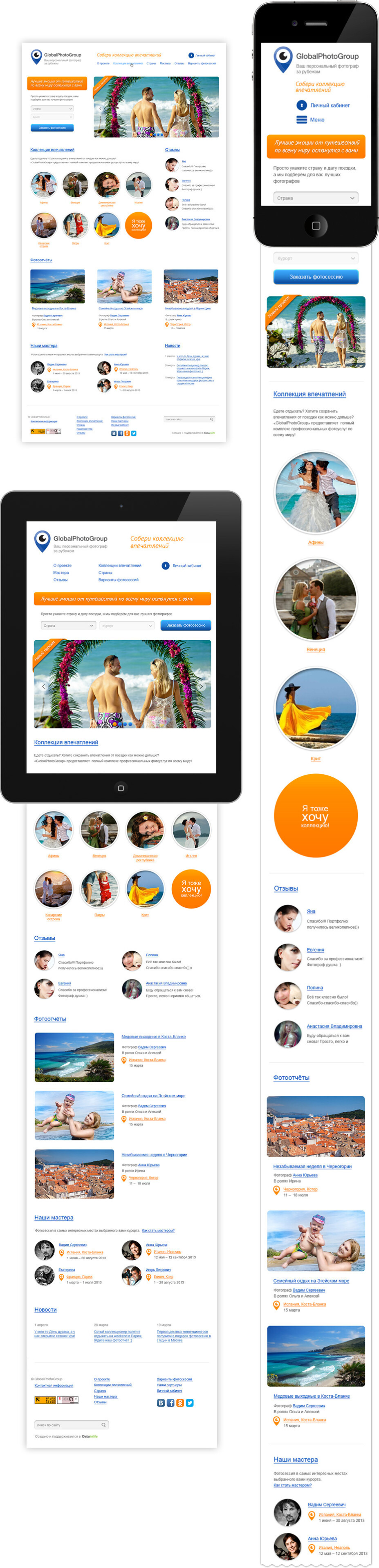 фото1 глобалфото.jpg